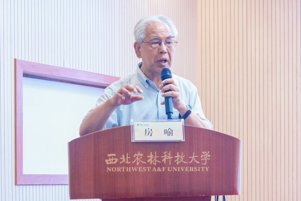 Fang Yu attends High Quality Development and Academic Forum of College